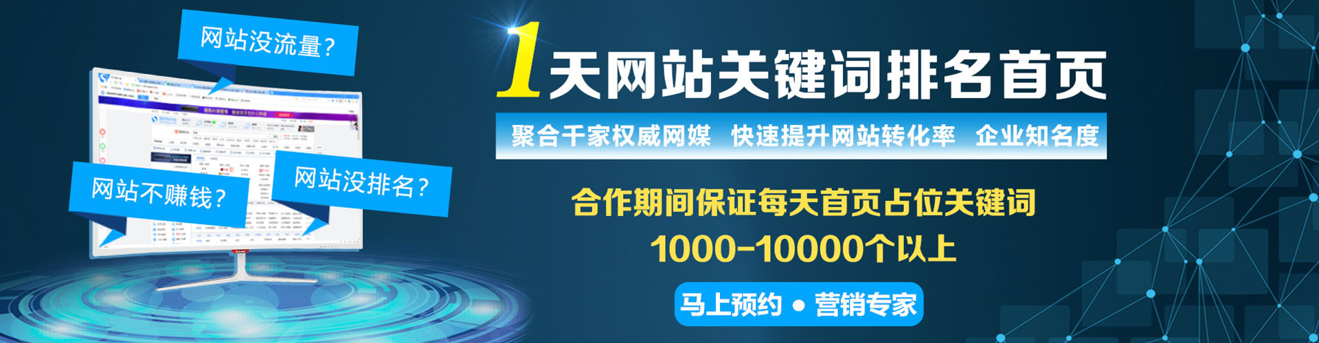 鼓楼百度推广平台
