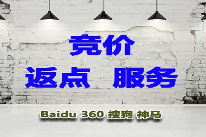 SEM百度竞价案例：创意广告设计技巧