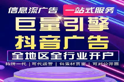 百度竞价代运营公司助力企业实现ROI最大化